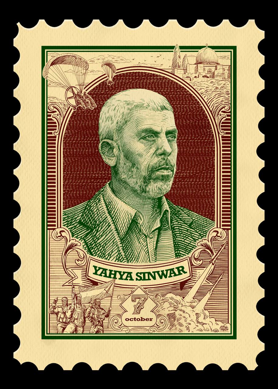 پوستر شهید یحیی سنوار
